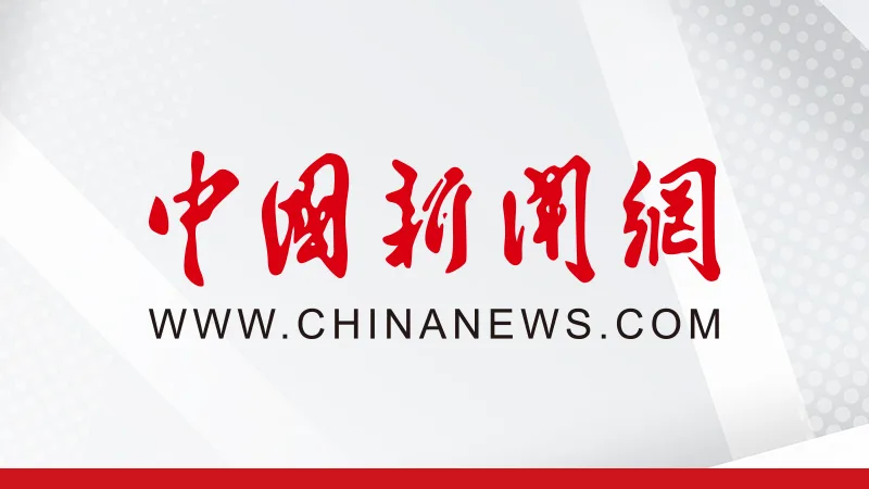 国家统计局：5月份综合PMI产出指数保持扩张