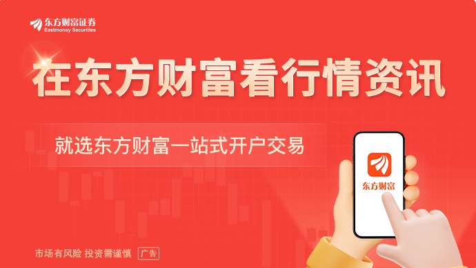 SK海力士定价149美元 或刷新美股最大外企上市纪录